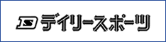 �f�C���[�X�|�[�c