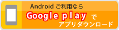 Android Market�ŃA�v���_�E�����[�h