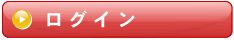 ���O�C��