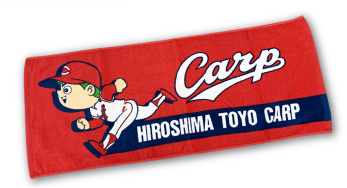 カープ坊やフェイスタオル